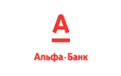 Банк Альфа-Банк в Александровке (Ростовская обл.)